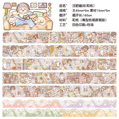 Notebook Small Fried Glutinous Rice Cake Stuffed with Bean Paste Tape New Series Full Roll Stickers Decorative Material Girl Heart Cute Internet Hot Fresh