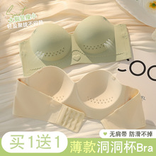 内衣女小胸聚拢薄款透气提拉收副乳防下垂性感蕾丝无痕乳胶文胸罩