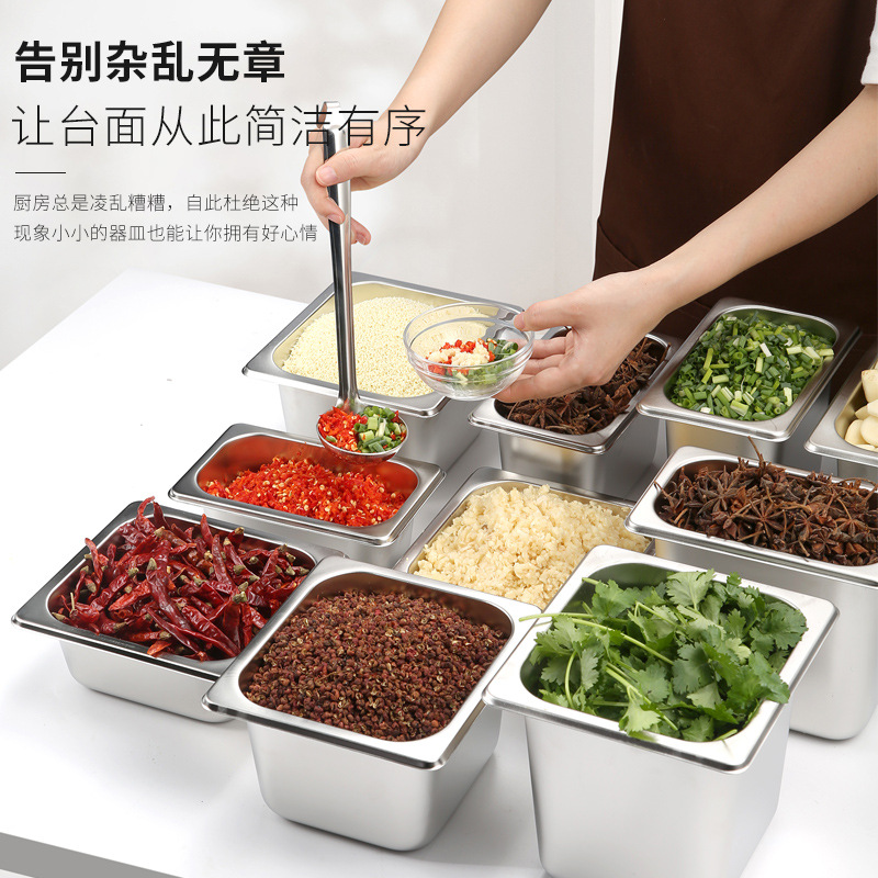 不锈钢调料盒长方形佐料调味盒火锅配菜盒带盖大号盒子小料盒商用