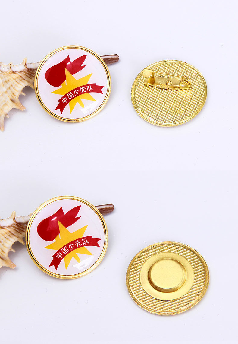 少先队员队徽小学生徽章别针磁性胸章儿童少年先锋队标志磁铁胸针
