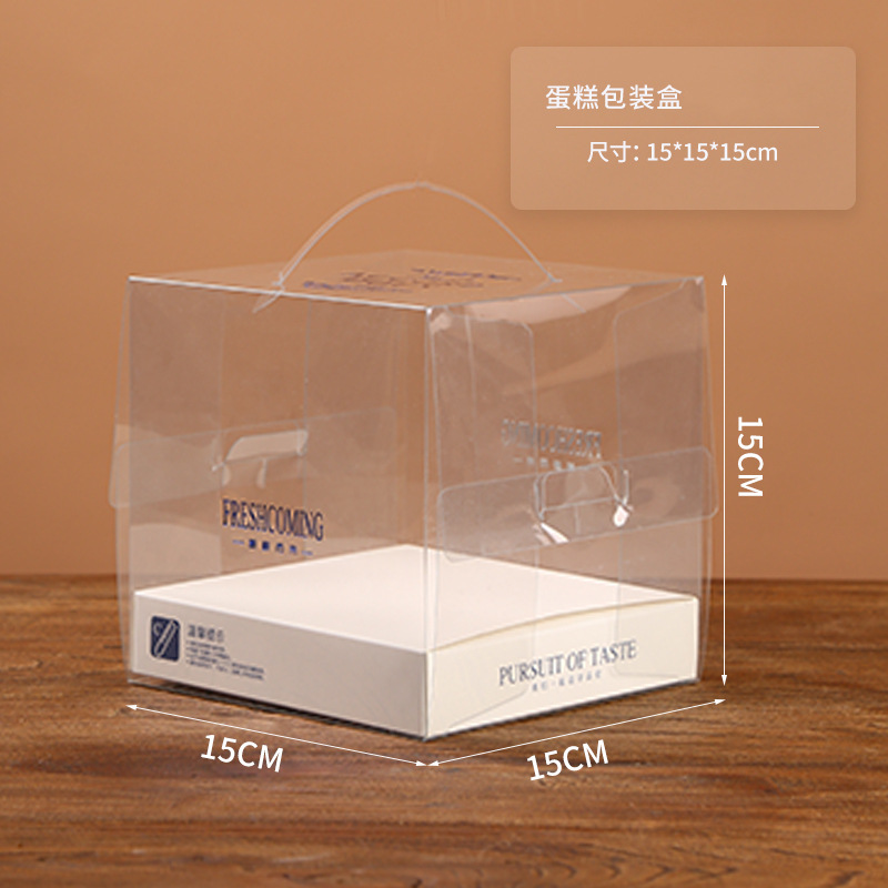 Transparent 4/5 Inch plus Cake Box Ins Style Mousse Pastry Dessert High Packing Box Square Baking Packaging Box