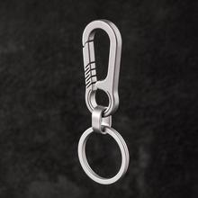 简约钛合金腰挂钥匙扣挂件男士锁匙圈环创意大方个性汽车链挂饰代