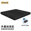 厂家USBDVD刻录机拉丝超薄外置光驱Type-c移动外接电脑通用驱动器|ms 厂家USBDVD刻录机拉丝超薄外置光驱Type-c移动外接电脑通用驱动器|ms