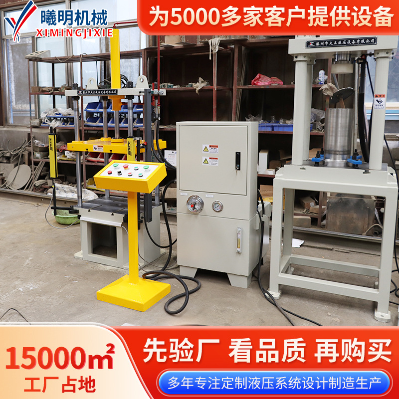 YL32-5t三梁四柱液压机 5吨铁锅成型液压机 多功能铁板成型拉伸机