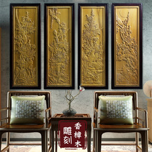 东阳木雕房间玄关客厅沙发背景墙壁家居装饰挂屏组合香樟实木挂件