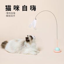 宠物玩具猫咪自嗨两用可拆卸长杆逗猫棒钢丝铃铛吸盘猫互动玩具