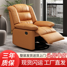 头等舱沙发单人电动网咖电脑椅卧室单人按摩可躺摇椅休闲久坐