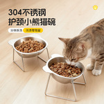 猫碗狗碗不锈钢猫咪水碗喝水盆宠物护颈增高架狗狗碗猫猫食盆饭碗