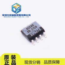 原装正品AD586KR  贴片 SOIC-8  串联基准电压  库存现货供应