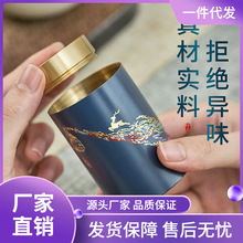 XS4Y中式防潮黄铜茶叶罐随身旅行茶叶盒密封罐存储罐出差便携存茶