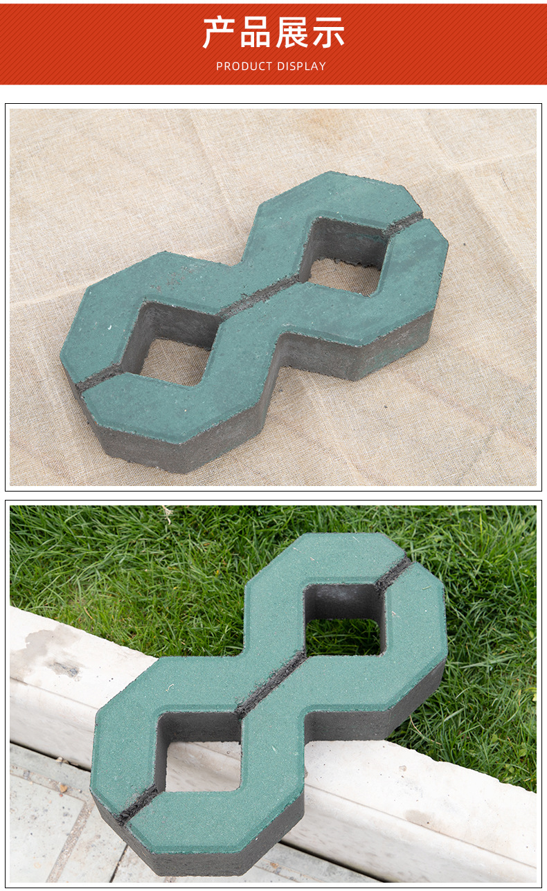 八字砖 8字草坪砖 植草砖 水泥压制砖 荷兰砖 量大价优