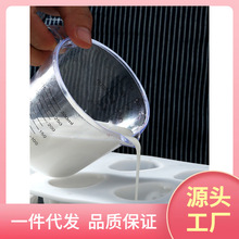 8WTI批发家用多用途烘焙计量杯硅胶手柄透明塑料带刻度量杯厨房计