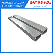 6063铝型材立柱挤压厂家加工矩形铝合金立柱挤压攻牙表面处理