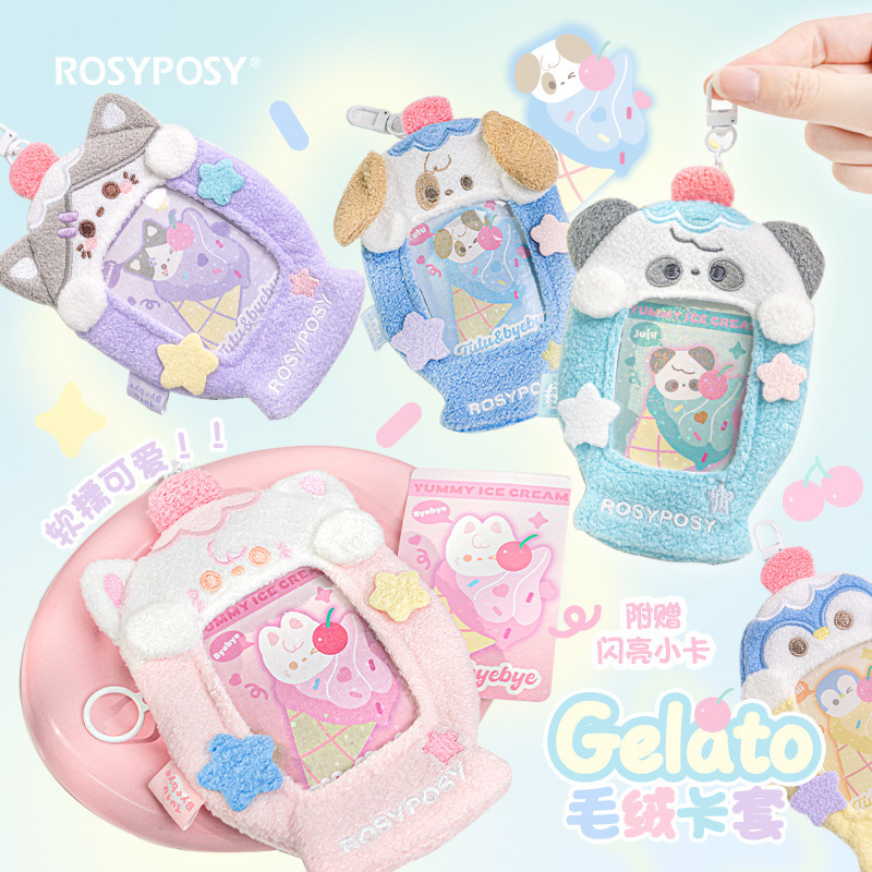 rosyposy柔设gelato系列毛绒卡套拍立得小卡公交饭卡保