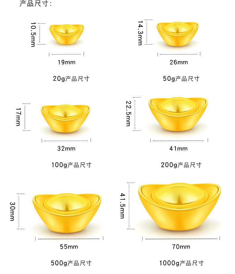 9金元宝黄金au999.9投资金条送礼金元宝纯金水贝黄金批发
