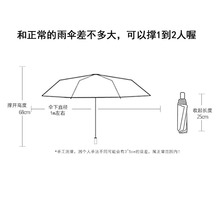 jy@数学公式雨伞原宿简约森系晴雨两用男女黑胶防晒防紫外线太阳