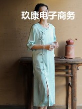 新中式女装2024春夏新款感缎面连衣裙中国风复古盘扣改良旗袍