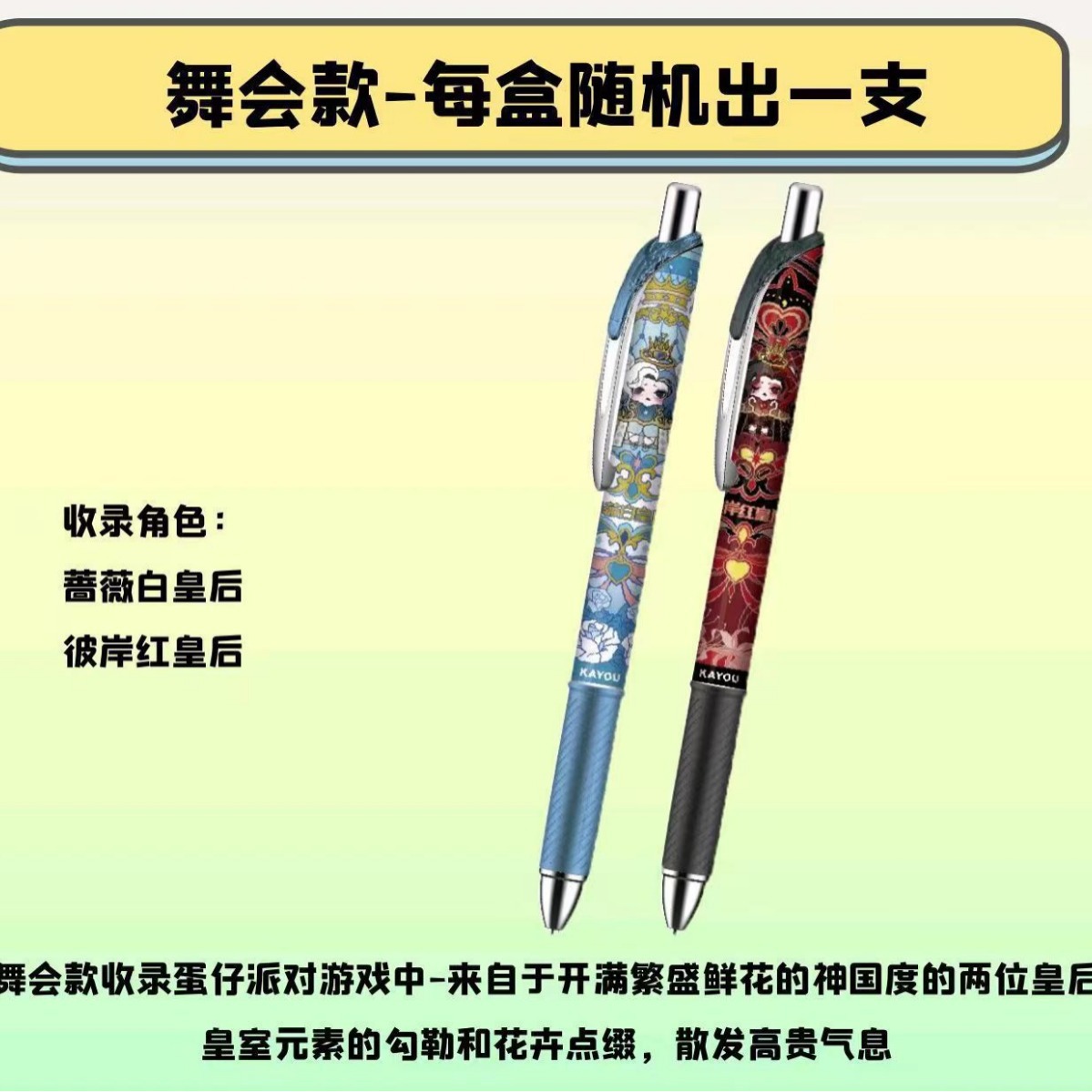 Egg Puff Party Gel Pen 1st Play Carnival Version Push Type 0.5 Children Student Writing Blind Box Pen Genuine
