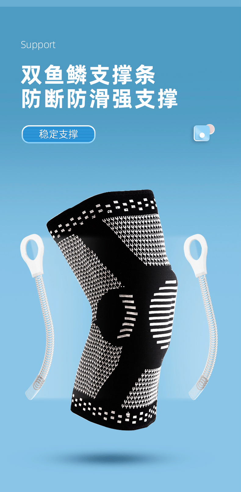 跨境保暖防滑篮球骑行护膝专业跑步加压护膝滑雪运动弹簧硅胶护膝