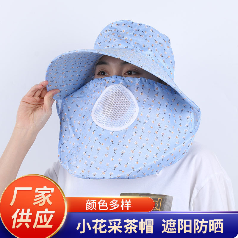 Hat Women's Spring Summer Sun Hat Cherry Tea Picking Hat Big Brim Cycling Sun Hat Cover Face Breathable Tea Picking Hat