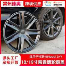 适用于特斯拉ModelY/3仿锻造轮毂盖19寸车轮圈18寸保护罩改装配件