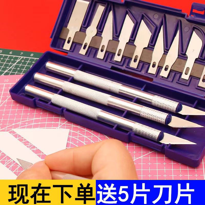 13件雕刻刀铝合金刻刀剪纸雕花小刀套装美工刀模型刀雕刻工具全套