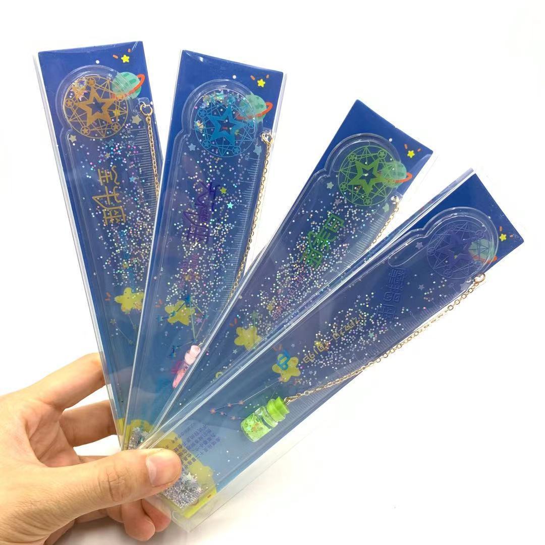 韩版文具十二星座流沙珍珠奶茶挂件书签尺星空入油流动直尺15cm批