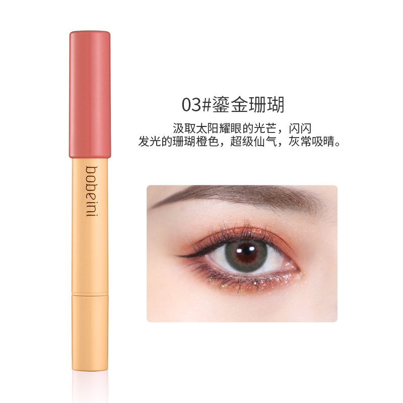 Baibeini Colorful Multi-Functional Eyeliner Pen Highlighter Eyeliner Pen Waterproof Not Smudge Crouching Silkworm Shading Pen Wholesale