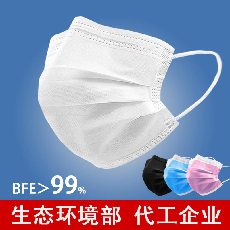 现货一次性防护口罩熔喷布三层成人防尘透气黑色白色囗夏季薄款罩最新