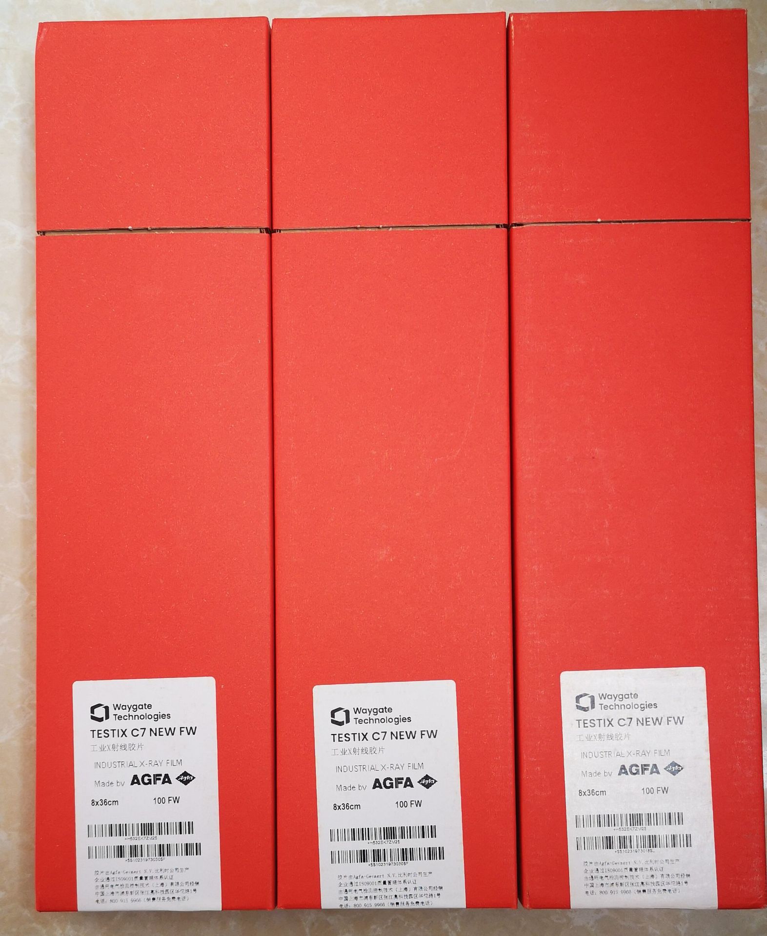 爱克发工业胶片x射线探伤胶片c7 14*17/80*360/80*300胶片agfa ge