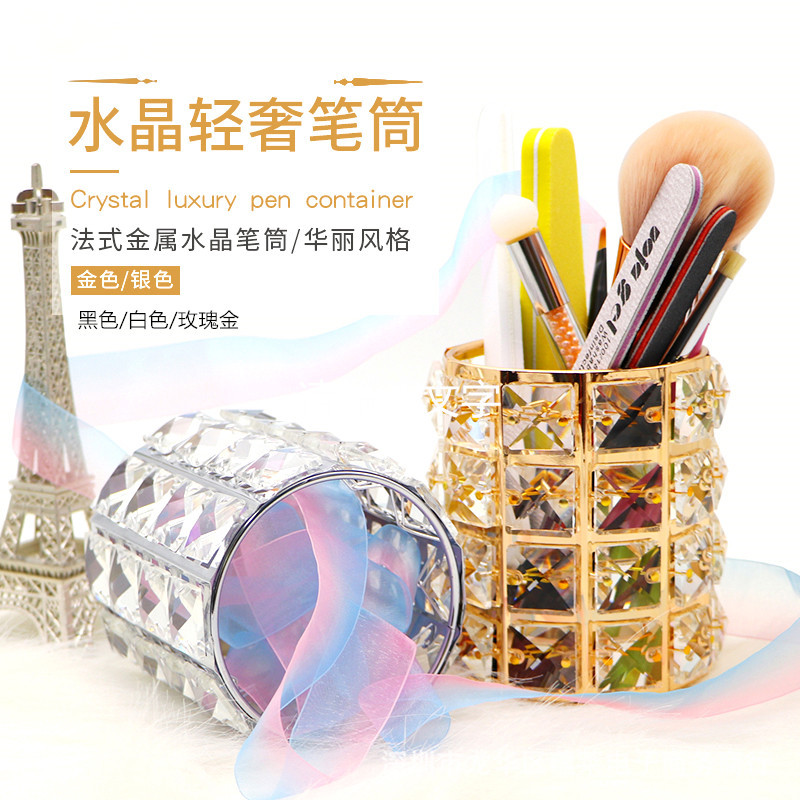 Nail Art Pen Holder Crystal Glass Storage Box European and Japanese Style Desktop Bucket Fashion Makeup Brush round Decoration Professional Tools