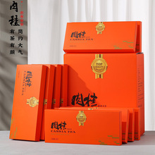 大坑口烟条金奖肉桂武夷岩茶叶礼盒装大红袍自饮口粮128g乌龙茶