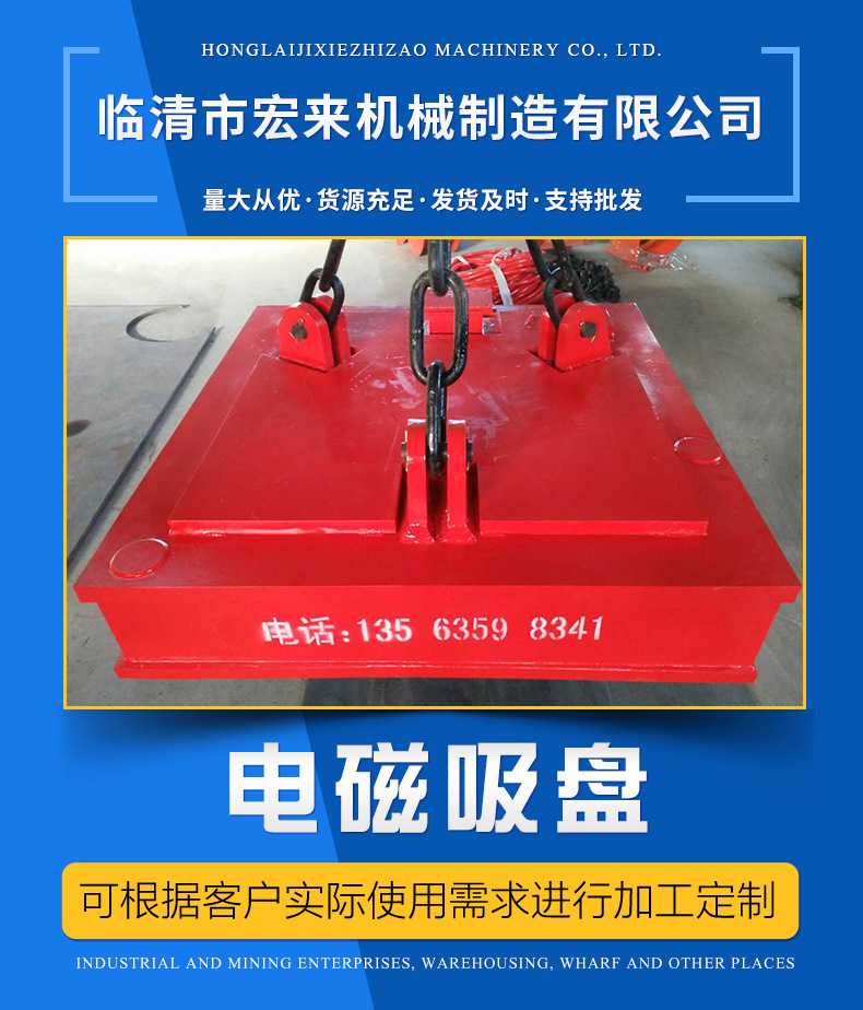 现货供应支持定制 小型电磁吸盘 圆形电磁吸盘 500直径电磁吸盘厂