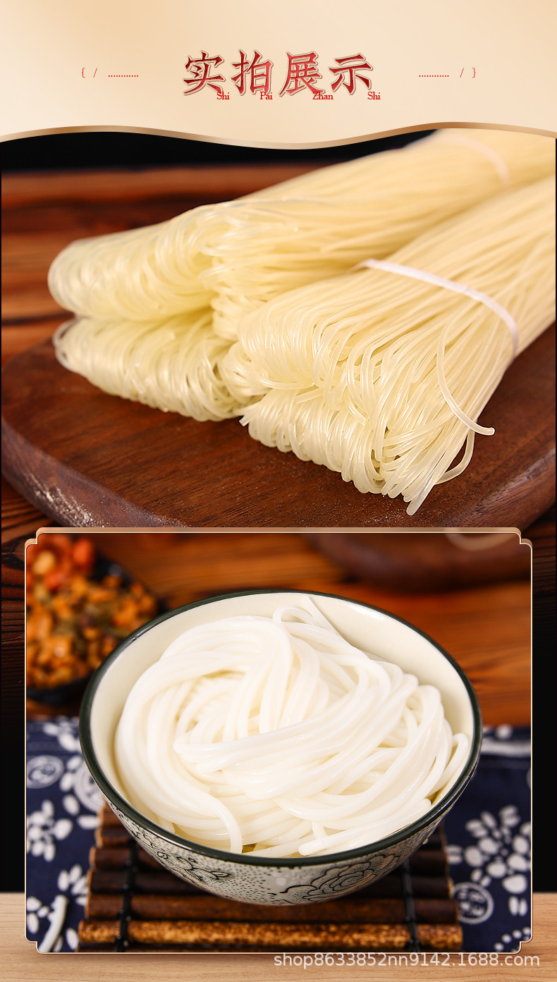 螺蛳粉干米粉广西米粉干粉米线干货米粉柳州螺丝粉的粉商用开店