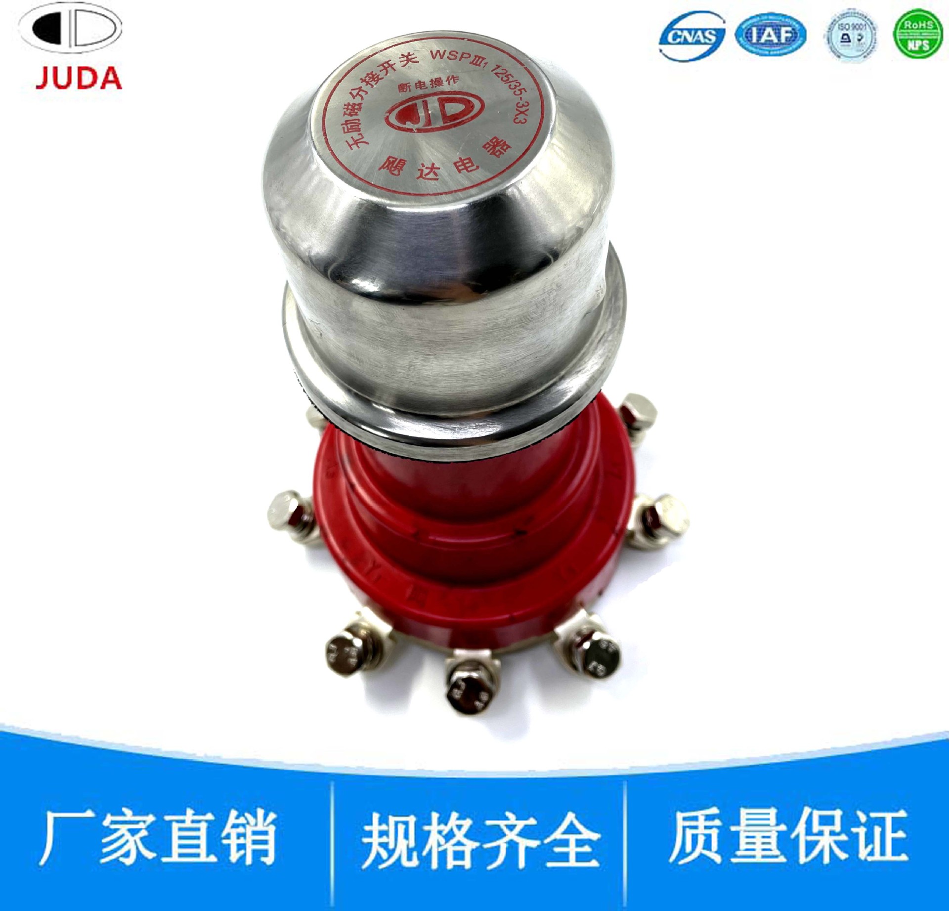 油浸式变压器无励磁盘型分接开关tap changer wsp 125/35-3*3