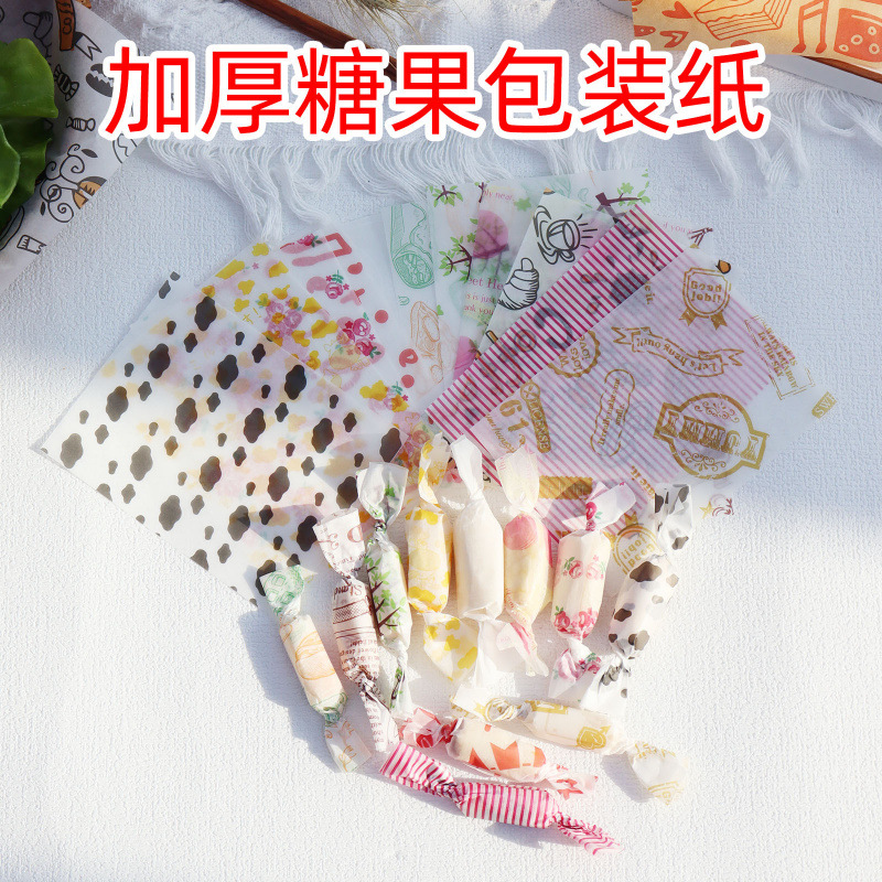 糖纸牛轧糖包装纸手工糖果纸大尺寸蜡纸防粘防油保鲜耐破