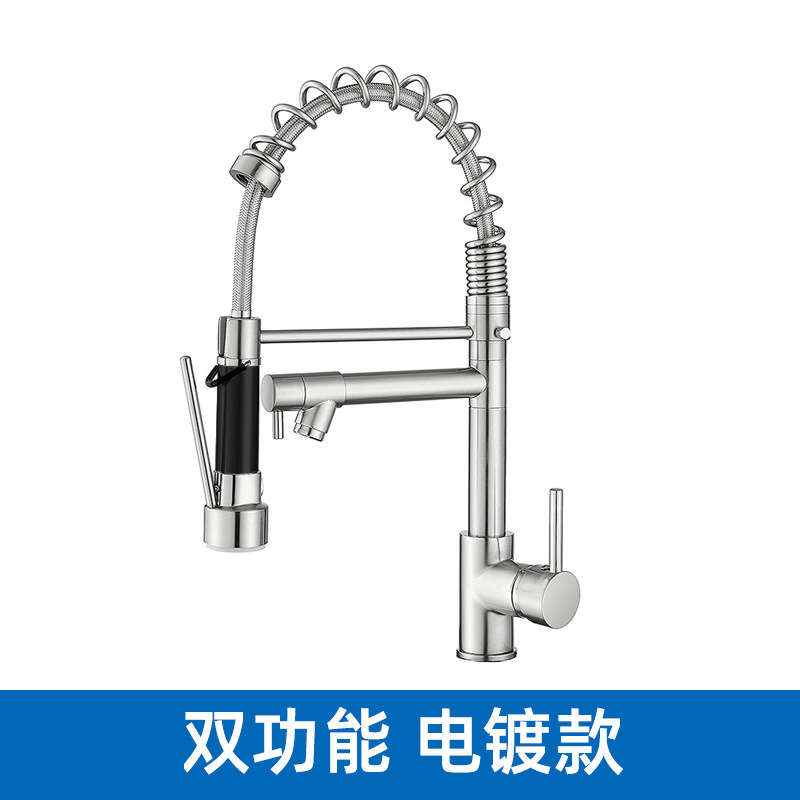 Cross-Border Products Hot and Cold High Pressure Spring Kitchen Faucet Pull-out Retractable Vegetable Basin Household Sink Faucet Water Tap