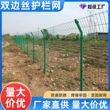 高速公路隔离防护网圈地养殖果园围栏网水库河道安全护栏网铁丝网