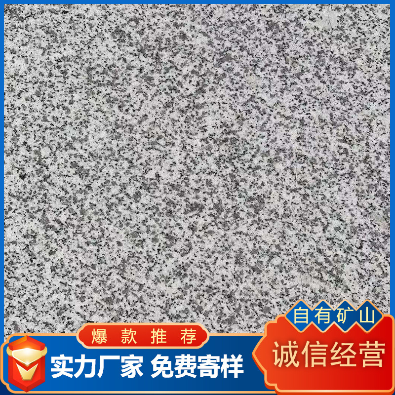 芝麻白火烧板花岗岩随州白麻光面荔枝面毛板广场地铺外墙干挂理石