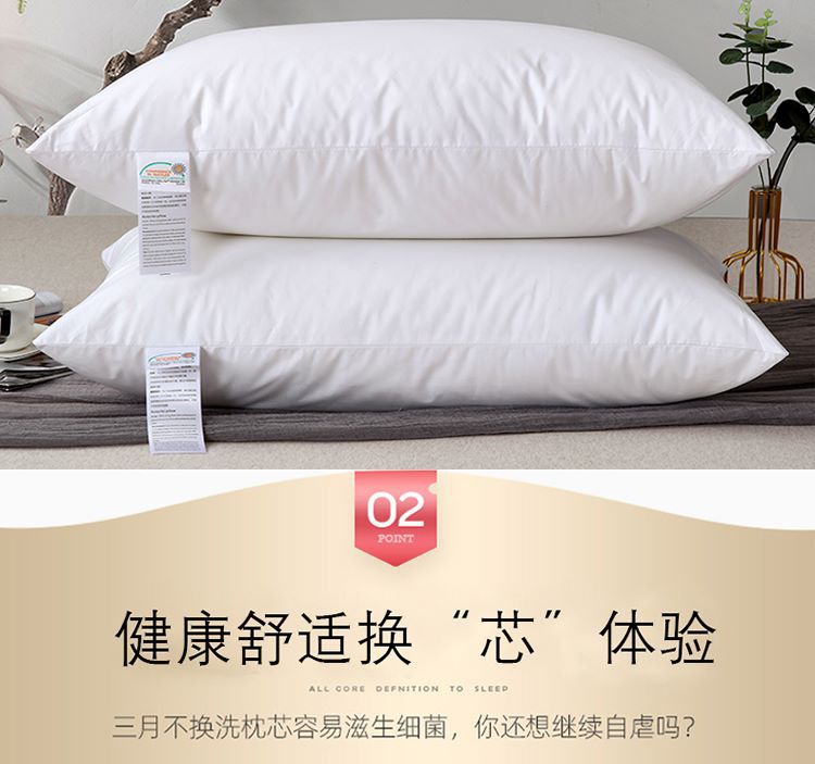 杜邦纤维五星级酒店柔软枕头 枕芯羽丝绒慢回弹不塌枕头批发 代发