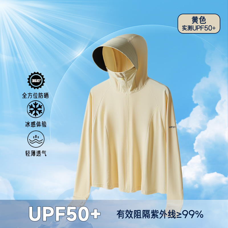 Fresh Women's Sun Protection Clothing UV Protection Ice Feeling Breathable Skin Clothing Women's Coat with Ponytail Hole Hooded Sunscreen Women Clothes