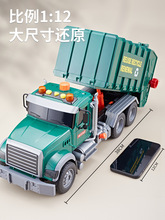超大号垃圾车儿童玩具垃圾分类桶环卫车清洁车清运车模型男孩