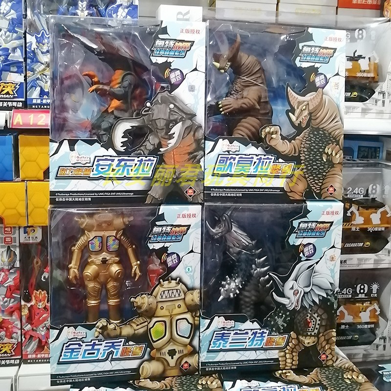 锦江奥特曼怪兽玩具大号软胶儿童可发声人偶金古乔安东