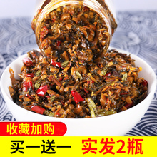 橄榄菜 香港橄榄菜170克1--12瓶(包邮)瓶装橄榄菜老阮牌橄榄菜