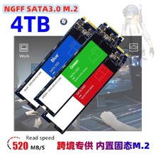 跨境专供NGFF SATA3.0内置固态硬盘M.2大容量2TB扩容升级高速传输