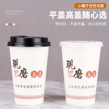 T1FI一次性加厚白色现磨豆浆杯粥杯早餐稀饭打包纸杯商用家用携带