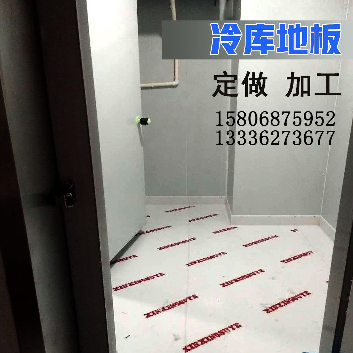 冷库地板 耐低温不变形高分子板 化工厂用防潮地板 车间塑料地板