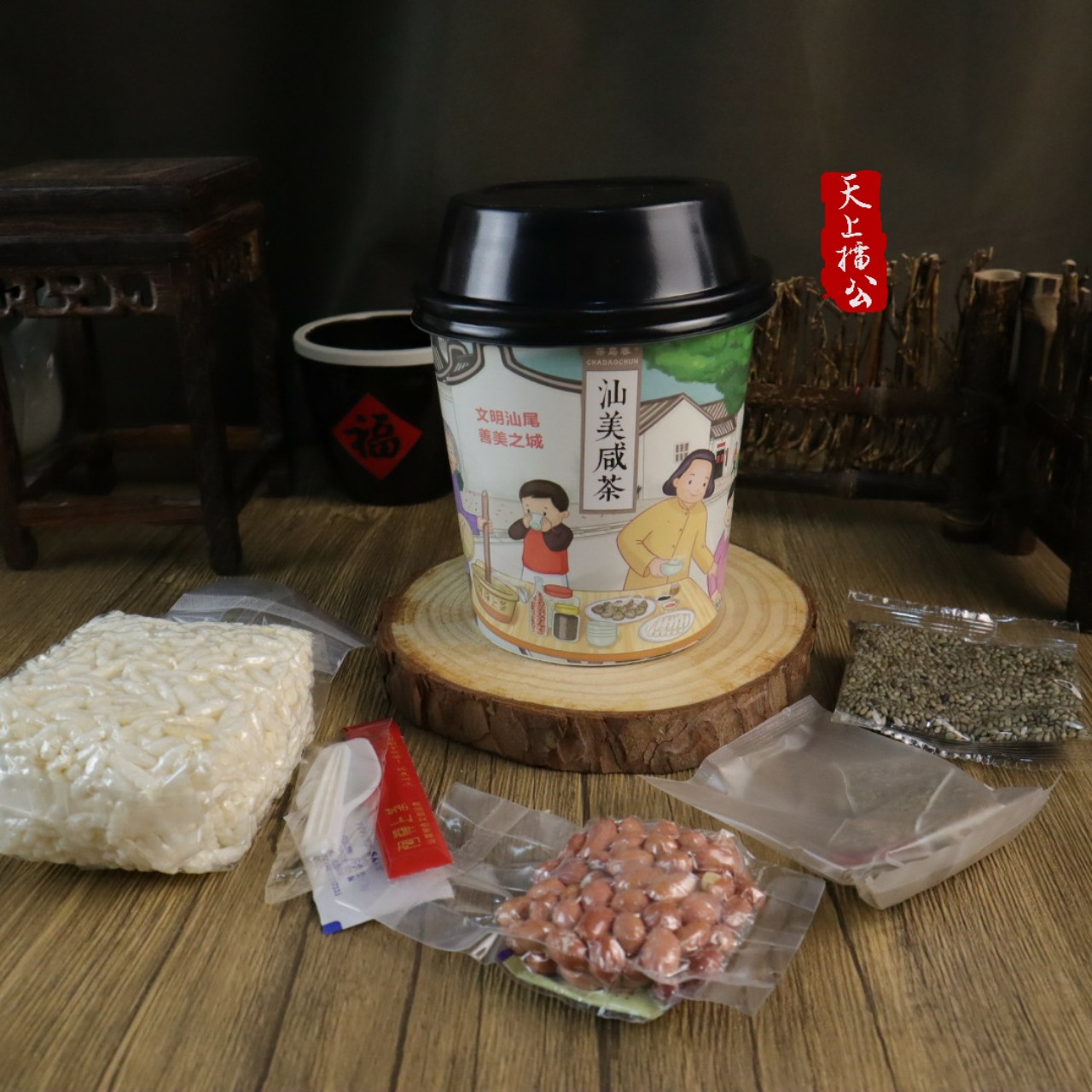 广东汕尾海丰陆丰客家潮汕特产擂茶咸茶菜茶特色小吃日常老味道