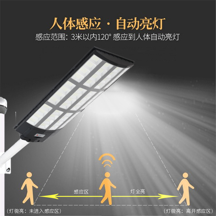 Solar Street Lamp All Sides Luminous Tesla Model Household Outdoor Engineering Model Integrated Solar Street Lamp