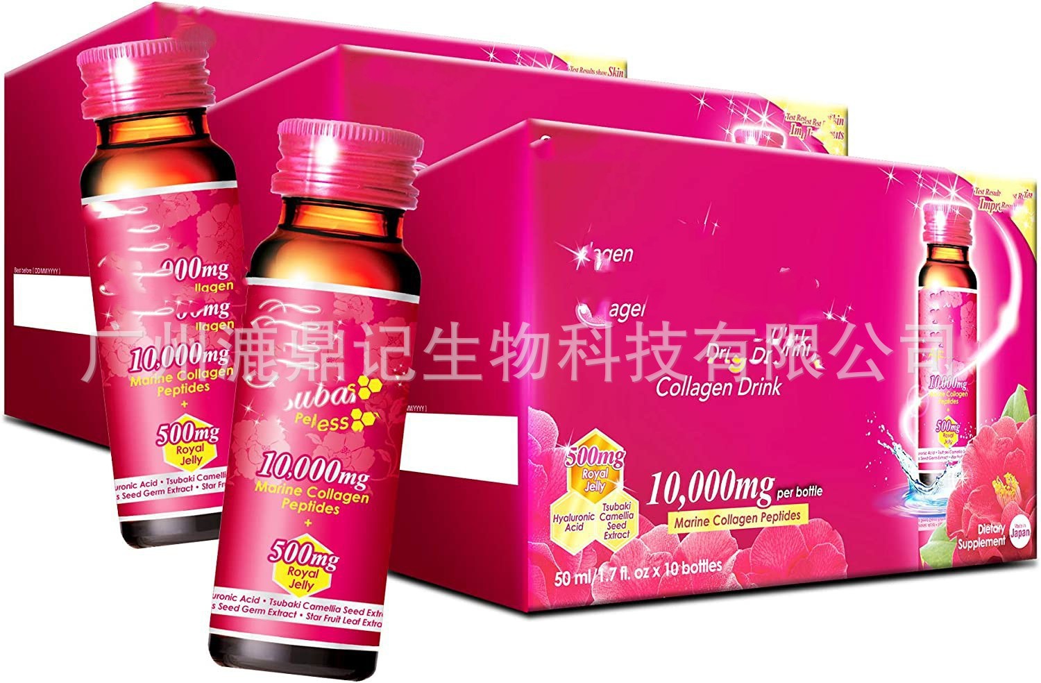 老年美容胶原蛋白饮料 海洋胶原蛋白肽marine collagen peptides